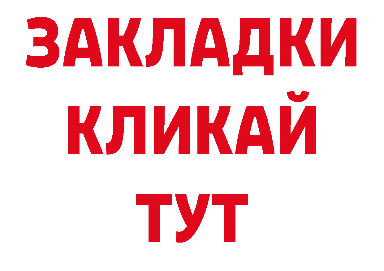 Марки 25I-NBOMe 1,8мг сайт это ОМГ ОМГ Алдан